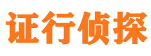 绥中市调查公司